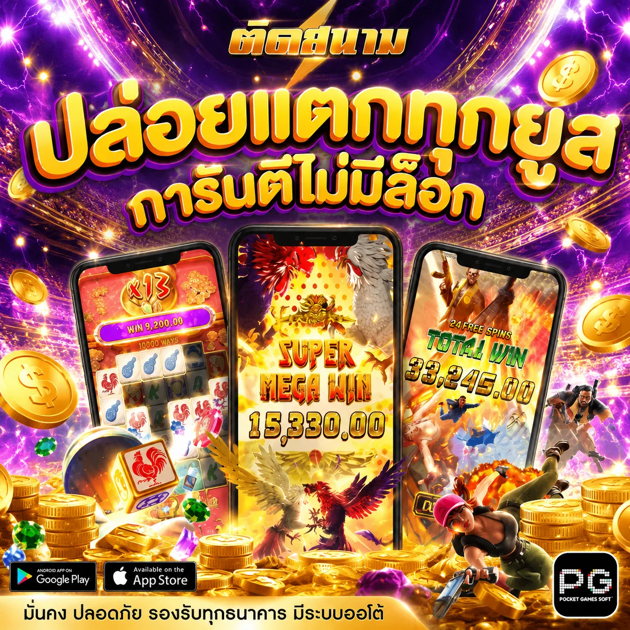 ทดลองเล่นสล็อตฟรีไม่มีเงื่อนไข mhan168