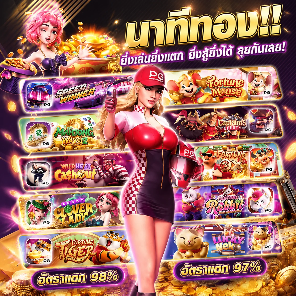 ทดลองเล่นสล็อตครบทุกค่าย mhan168