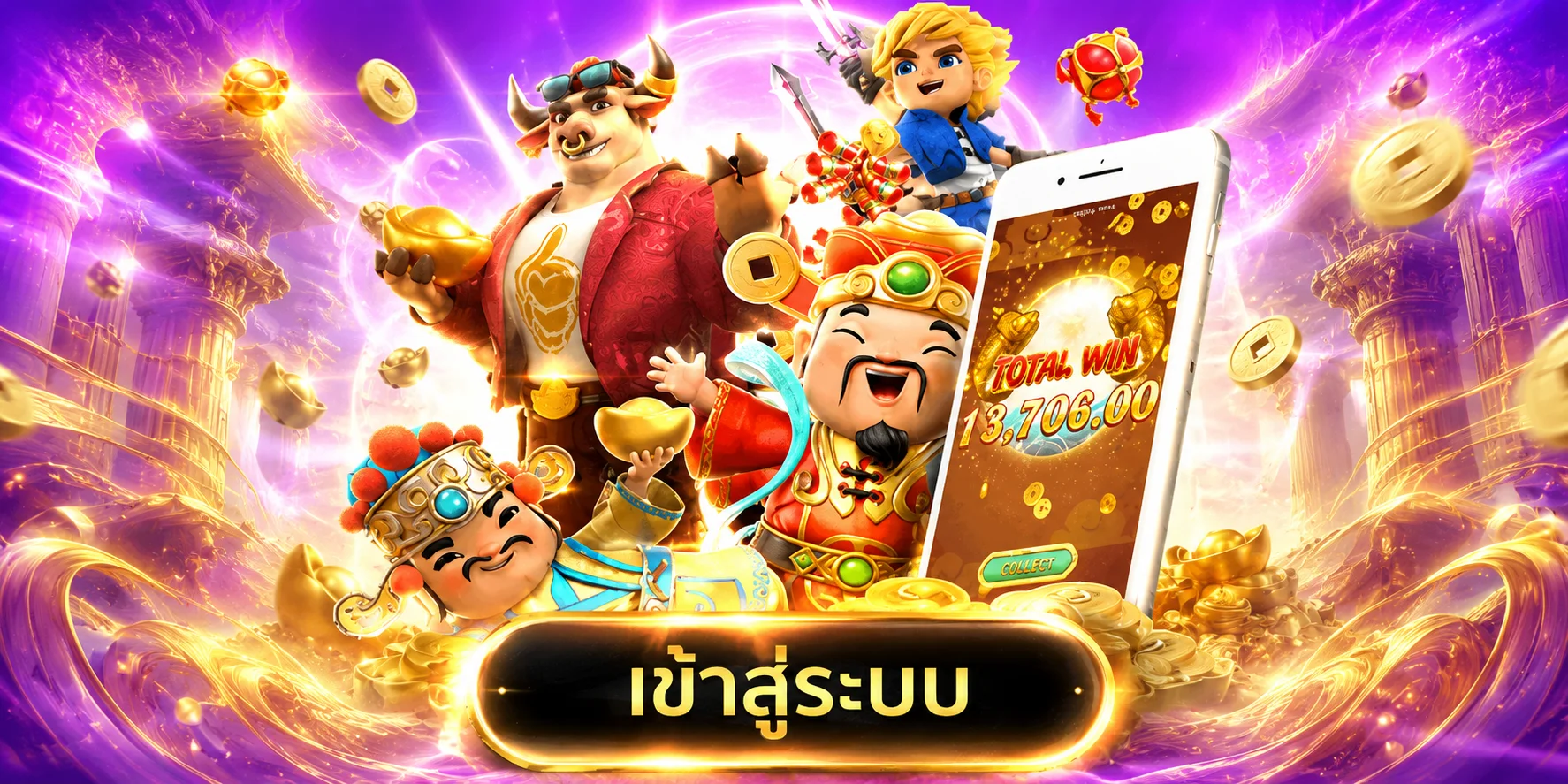 สล็อตออนไลน์ mhan168 รวมทุกค่ายแตกง่าย