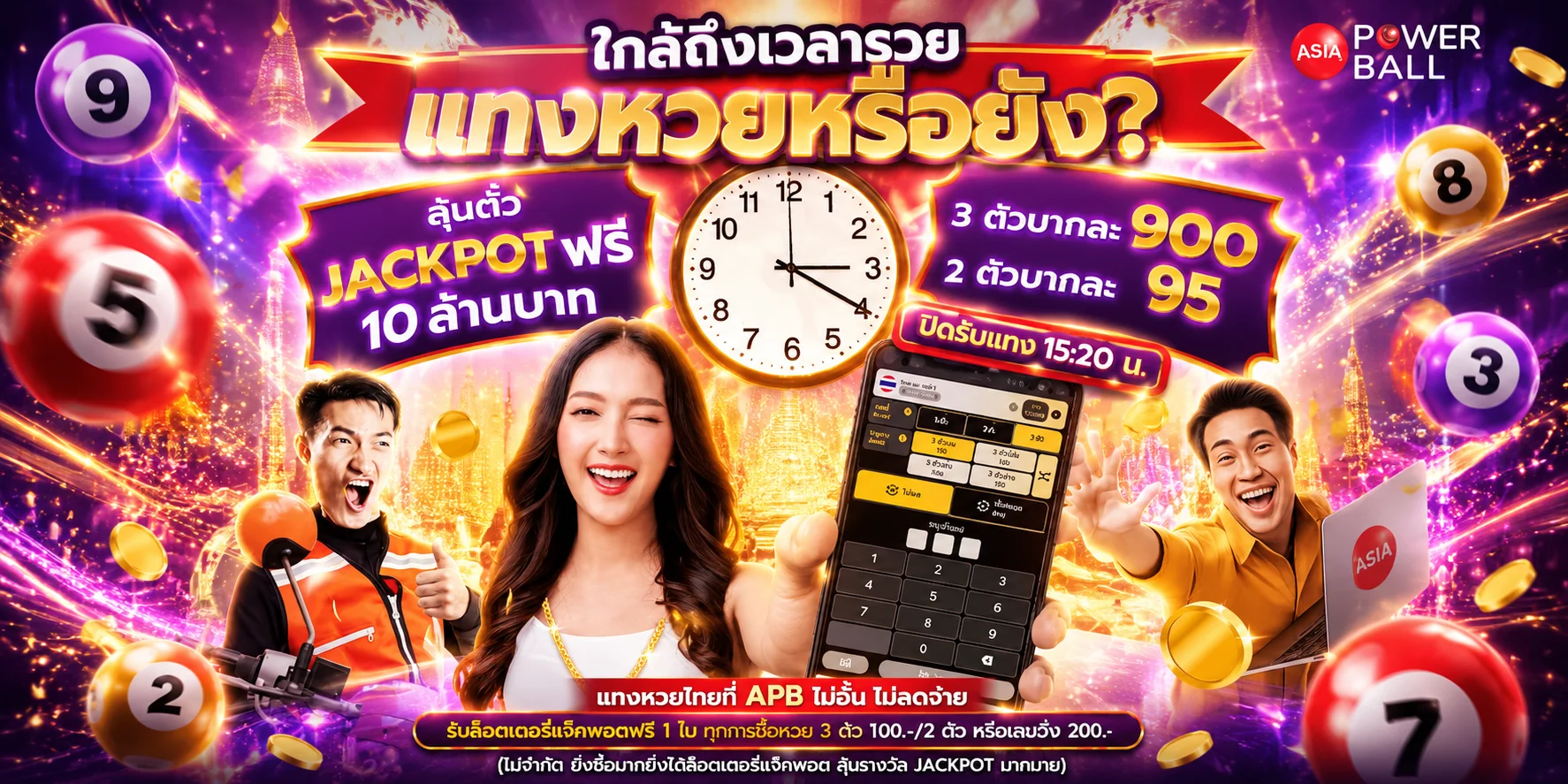 เข้าสู่ระบบ mhan168 ล็อกอินปลอดภัย 24 ชั่วโมง