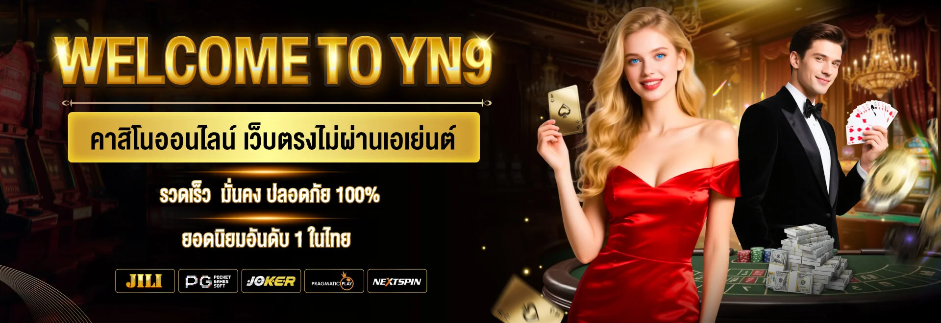 mhan168 เว็บพนันออนไลน์อันดับ 1 สล็อต คาสิโน แทงบอล หวย ครบจบในเว็บเดียว