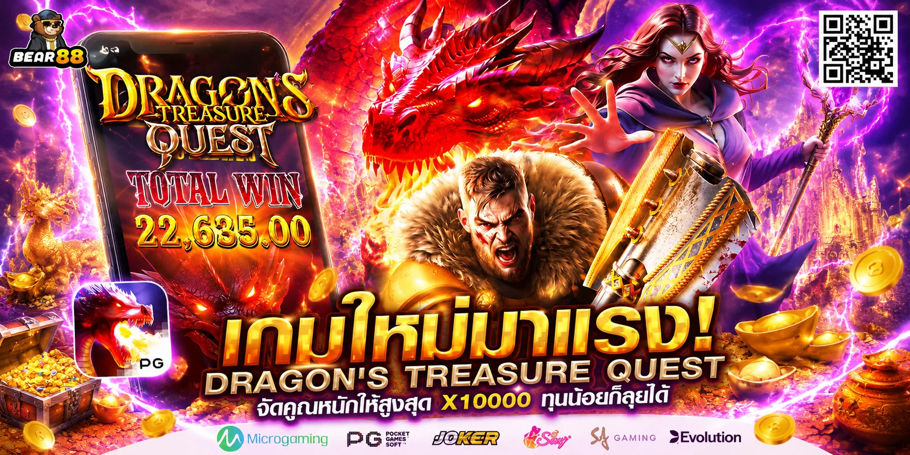 ทดลองเล่นสล็อตฟรี mhan168 ทุกค่ายไม่ต้องสมัคร